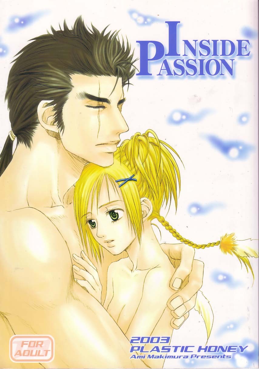 [PLASTIC HONEY] Inside Passion (FFX) page 1 full