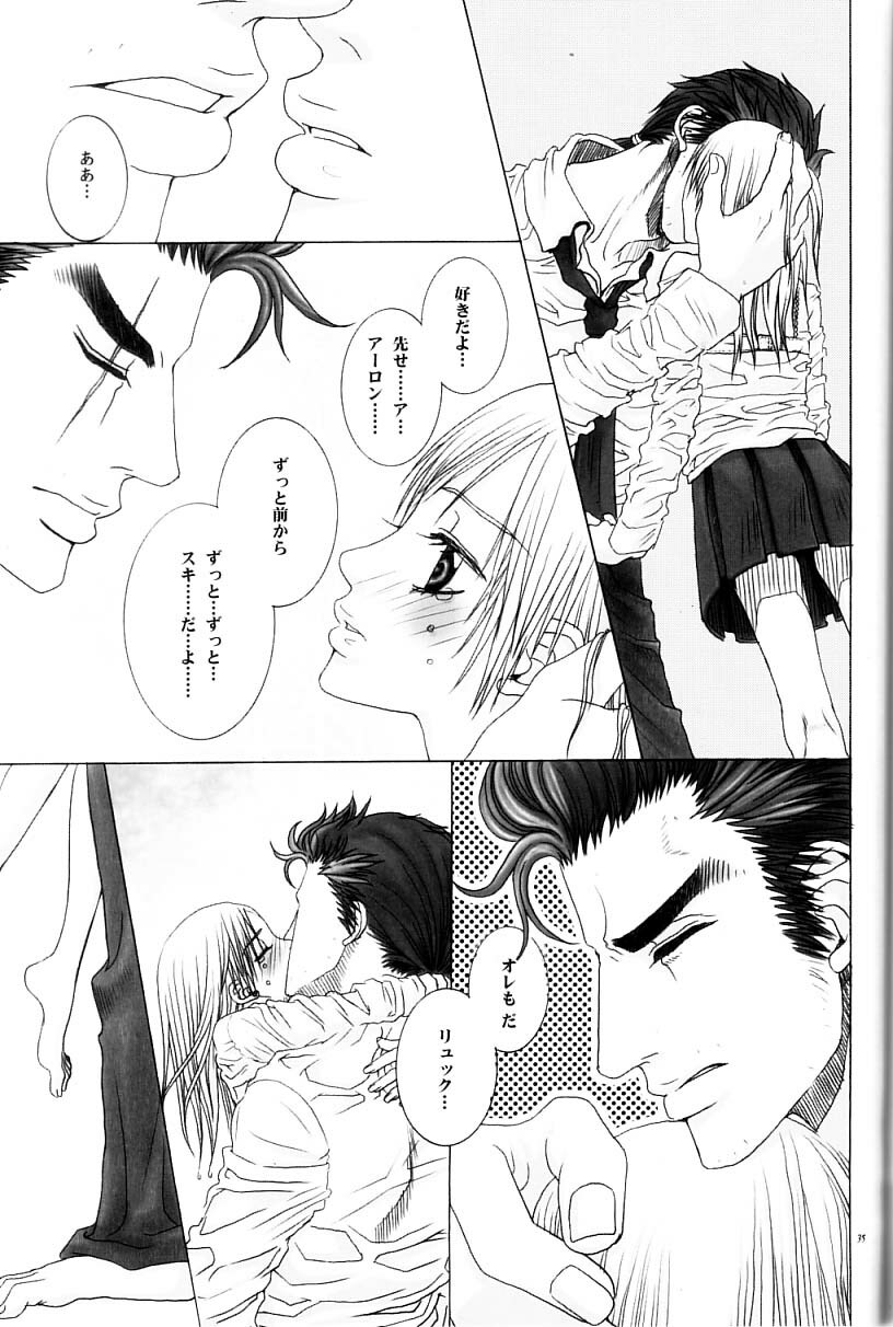 [PLASTIC HONEY] Inside Passion (FFX) page 34 full