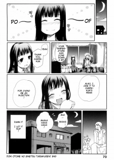 [Maybe] Doki! Otome no Binetsu Taikusen! | Doki Otome's Sickness (Mankai Otome) [English] [redCoMet] - page 25