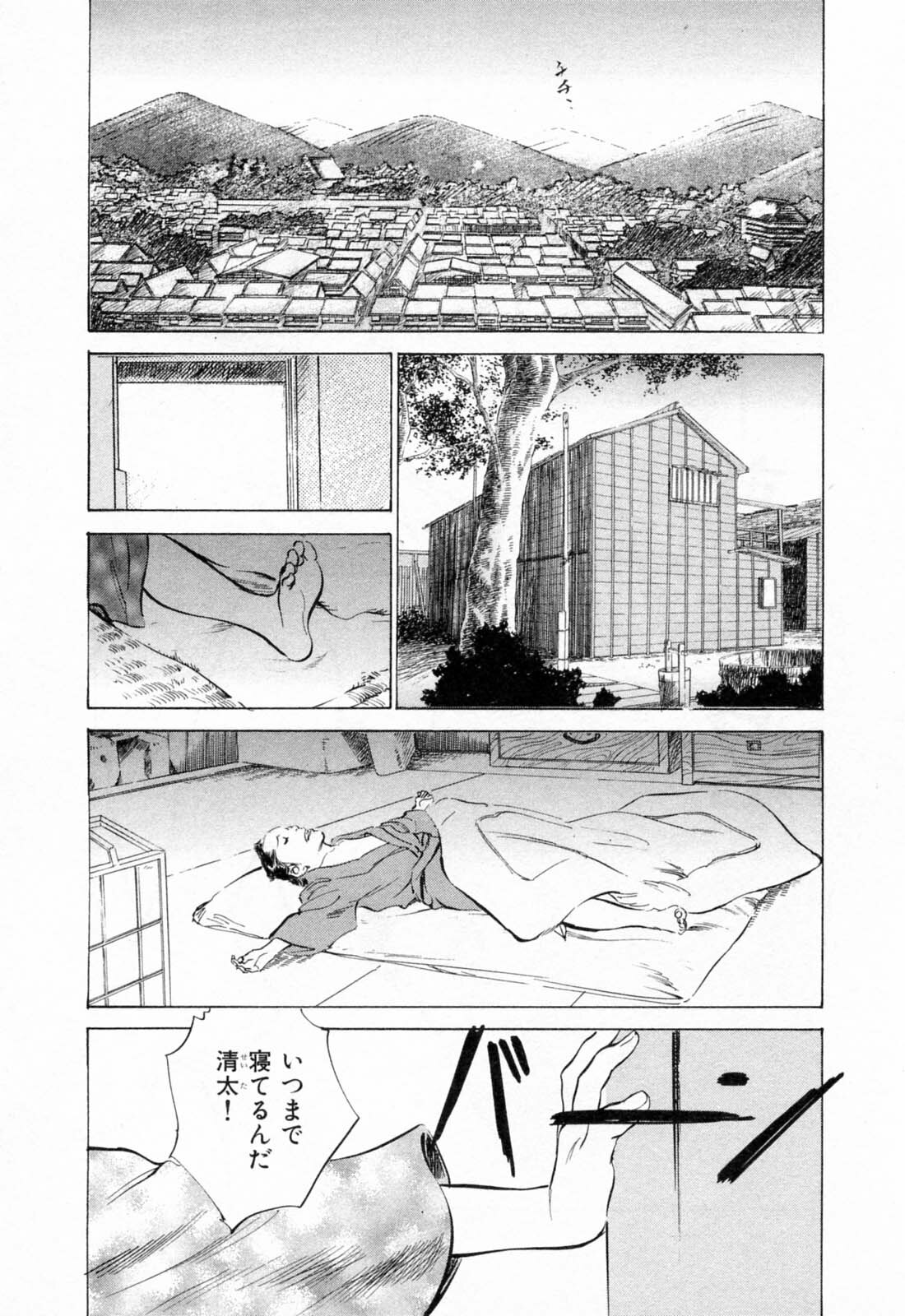 [Hazuki Kaoru, Takamura Chinatsu] Ukiyo Tsuya Zoushi 1 page 152 full