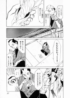 [Hazuki Kaoru, Takamura Chinatsu] Ukiyo Tsuya Zoushi 1 - page 41