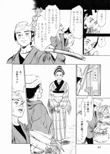 [Hazuki Kaoru, Takamura Chinatsu] Ukiyo Tsuya Zoushi 1 - page 46