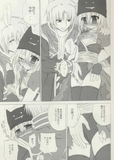 (SC23) [NOPPIKIYA (Hasuma)] SISTERHOOD-R (Ragnarok Online) - page 10