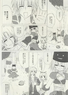 (SC23) [NOPPIKIYA (Hasuma)] SISTERHOOD-R (Ragnarok Online) - page 5