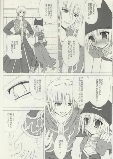 (SC23) [NOPPIKIYA (Hasuma)] SISTERHOOD-R (Ragnarok Online) - page 9