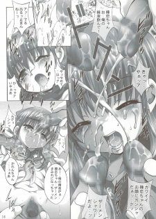 (CR34) [STUDIO BIG-X (Arino Hiroshi)] H Senjou no Aria (Onegai Twins) - page 13