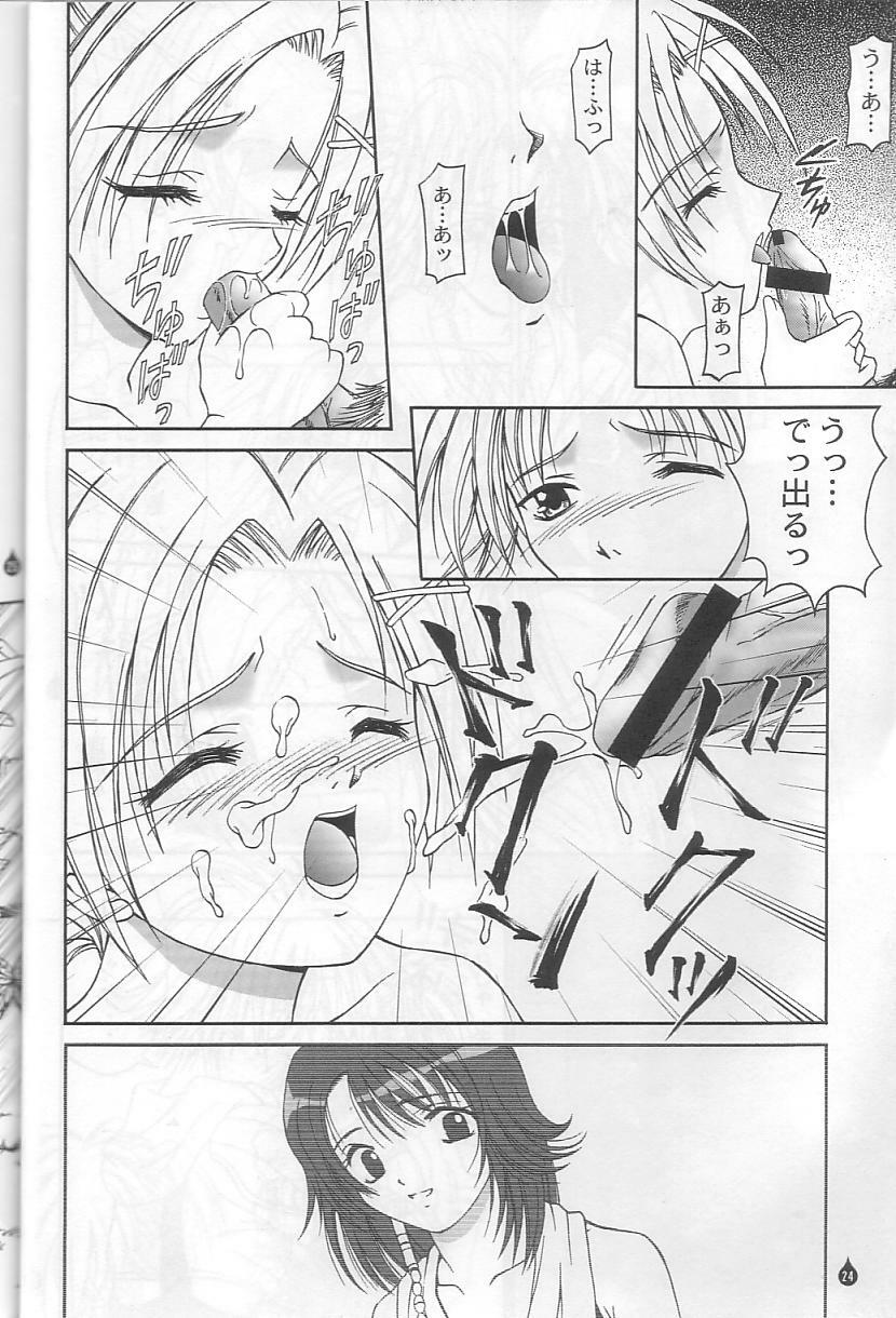 (C61) [PISCES (Hinase Kazusa)] Virgin Emotion IV (Final Fantasy X) page 23 full