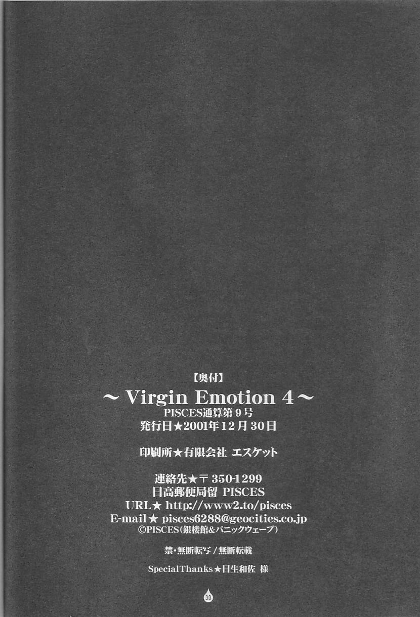 (C61) [PISCES (Hinase Kazusa)] Virgin Emotion IV (Final Fantasy X) page 29 full