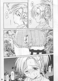 (C61) [PISCES (Hinase Kazusa)] Virgin Emotion IV (Final Fantasy X) - page 15