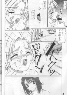 (C61) [PISCES (Hinase Kazusa)] Virgin Emotion IV (Final Fantasy X) - page 23