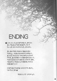 (C61) [PISCES (Hinase Kazusa)] Virgin Emotion IV (Final Fantasy X) - page 28