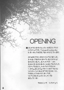 (C61) [PISCES (Hinase Kazusa)] Virgin Emotion IV (Final Fantasy X) - page 3