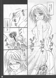 (C61) [PISCES (Hinase Kazusa)] Virgin Emotion IV (Final Fantasy X) - page 9