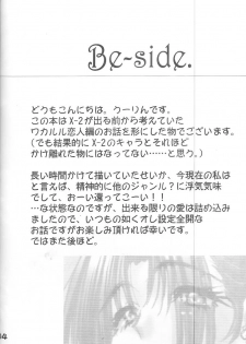 (C64) [Ume-Nyan-Tei (U-ring)] Be-Side (Final Fantasy X) - page 3