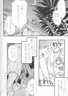 (C64) [Ume-Nyan-Tei (U-ring)] Be-Side (Final Fantasy X) - page 48