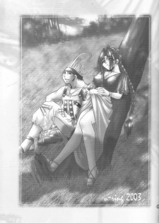 (C64) [Ume-Nyan-Tei (U-ring)] Be-Side (Final Fantasy X) - page 4