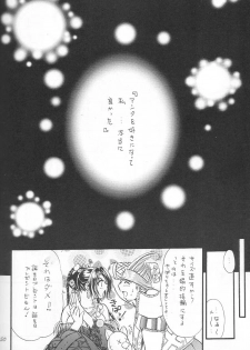 (C64) [Ume-Nyan-Tei (U-ring)] Be-Side (Final Fantasy X) - page 50
