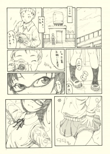 (COMIC1☆3) [May no Tenshi (Neyuki Rei)] Optique-Girl - page 4