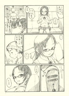 (COMIC1☆3) [May no Tenshi (Neyuki Rei)] Optique-Girl - page 6