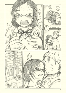 (COMIC1☆3) [May no Tenshi (Neyuki Rei)] Optique-Girl - page 7