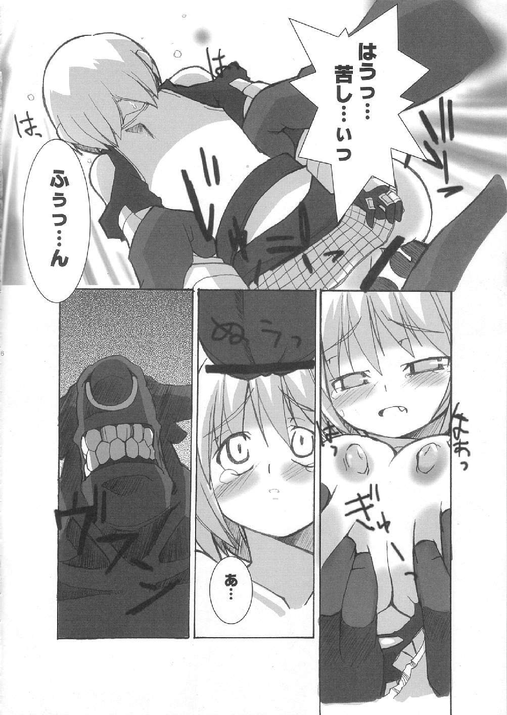 (C66) [Touge no Ryoutya ya (Ryoutya)] Reverse-side of Chapter: 11 (Ragnarok Online) page 16 full