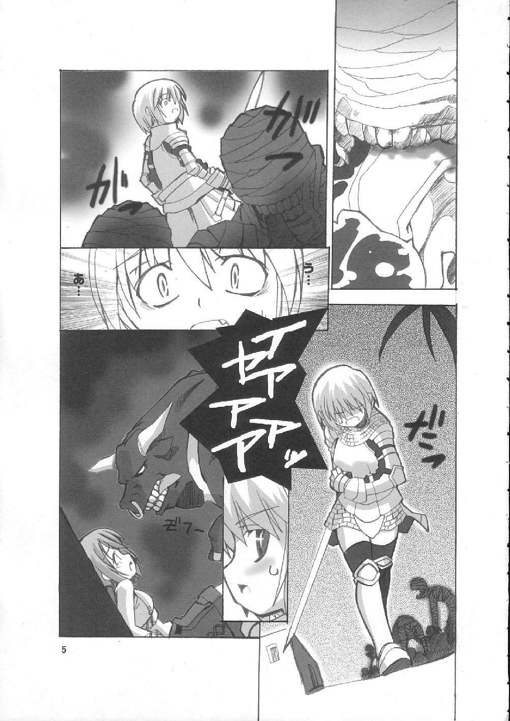 (C66) [Touge no Ryoutya ya (Ryoutya)] Reverse-side of Chapter: 11 (Ragnarok Online) page 5 full