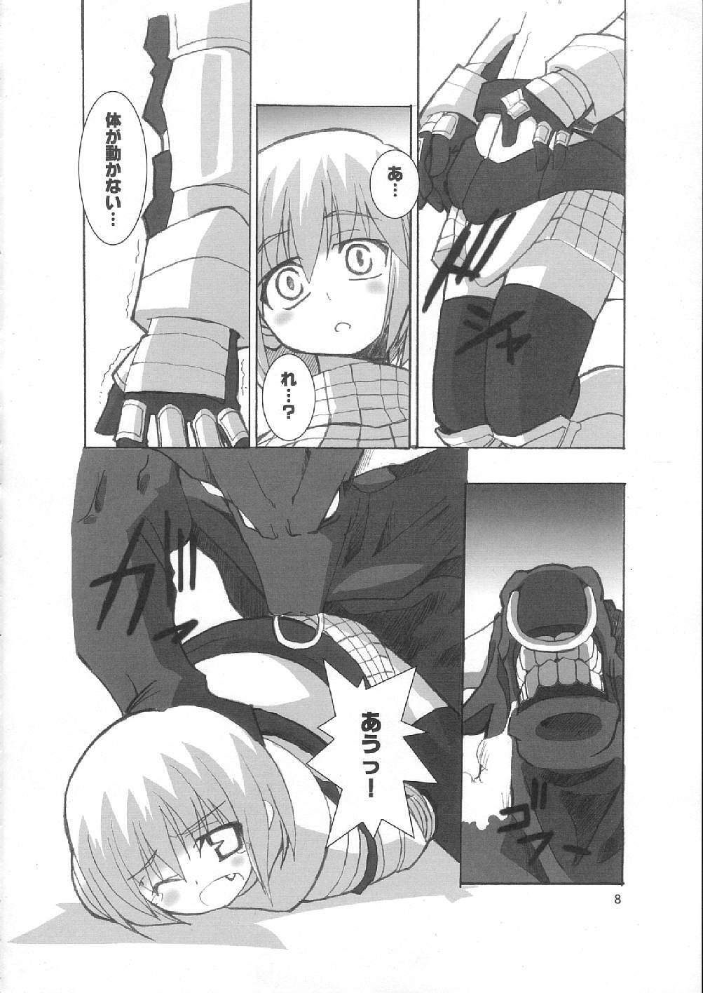 (C66) [Touge no Ryoutya ya (Ryoutya)] Reverse-side of Chapter: 11 (Ragnarok Online) page 8 full