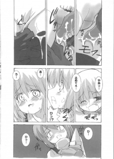 (C66) [Touge no Ryoutya ya (Ryoutya)] Reverse-side of Chapter: 11 (Ragnarok Online) - page 10