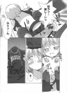 (C66) [Touge no Ryoutya ya (Ryoutya)] Reverse-side of Chapter: 11 (Ragnarok Online) - page 16