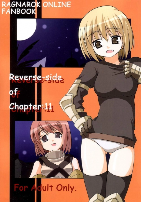 (C66) [Touge no Ryoutya ya (Ryoutya)] Reverse-side of Chapter: 11 (Ragnarok Online)