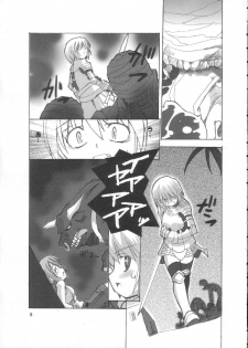 (C66) [Touge no Ryoutya ya (Ryoutya)] Reverse-side of Chapter: 11 (Ragnarok Online) - page 5