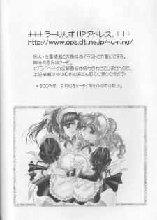 (C65) [Ume-Nyan-Tei (U-ring)] Kokui no Seibo - Garde d'enfants de noir (Final Fantasy X) - page 40