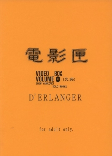 (C62) [D'ERLANGER (Yamazaki Show)] Denkagekou VIDEO BOX VOLUME 0 (Kouchi) (Video Girl Ai) - page 22