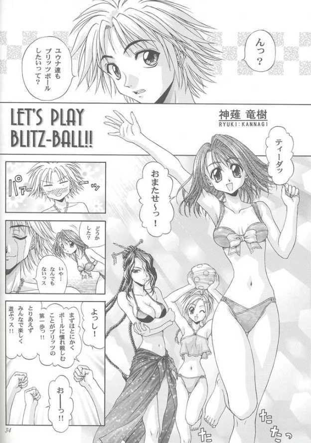 (C61) [Okazu Club (Mita Ryuusuke)] Afurechau Shoukanshi (Final Fantasy X) page 33 full