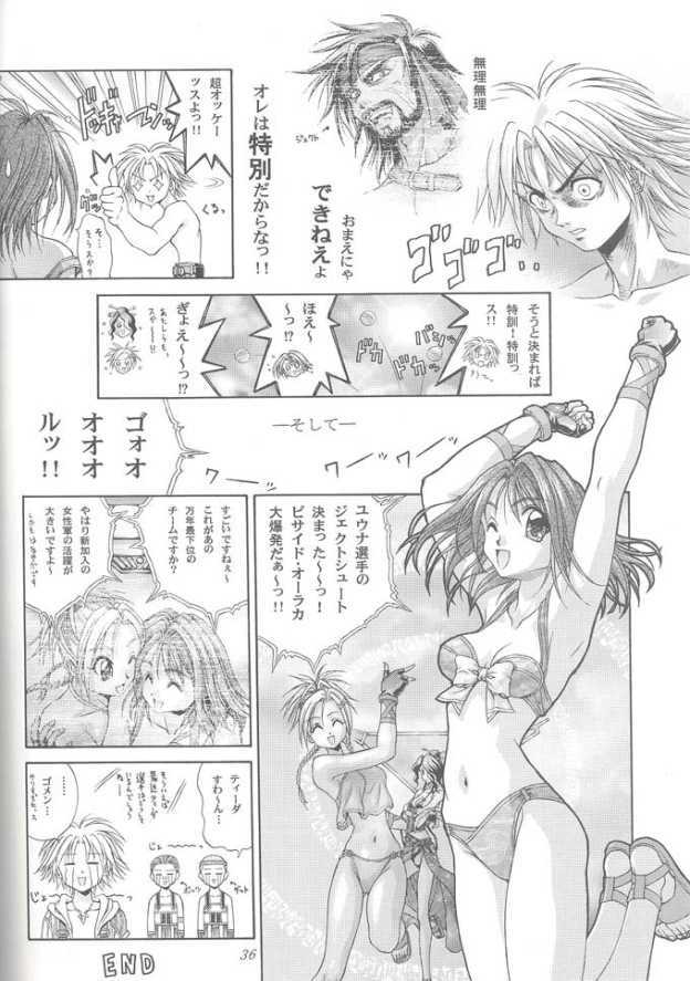 (C61) [Okazu Club (Mita Ryuusuke)] Afurechau Shoukanshi (Final Fantasy X) page 35 full