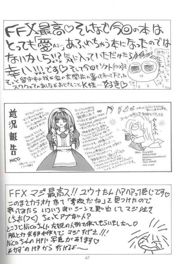 (C61) [Okazu Club (Mita Ryuusuke)] Afurechau Shoukanshi (Final Fantasy X) page 41 full