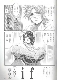 (C61) [Okazu Club (Mita Ryuusuke)] Afurechau Shoukanshi (Final Fantasy X) - page 18