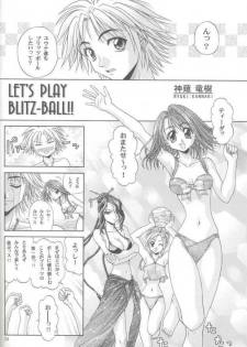 (C61) [Okazu Club (Mita Ryuusuke)] Afurechau Shoukanshi (Final Fantasy X) - page 33