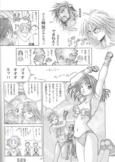 (C61) [Okazu Club (Mita Ryuusuke)] Afurechau Shoukanshi (Final Fantasy X) - page 35