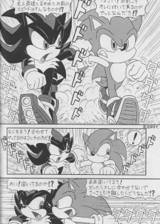 (CR34) [Furry Bomb Factory (Karate Akabon)] Furry BOMB #1 (Sonic the Hedgehog) - page 28