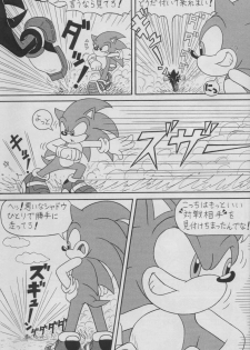(CR34) [Furry Bomb Factory (Karate Akabon)] Furry BOMB #1 (Sonic the Hedgehog) - page 29