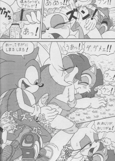 (CR34) [Furry Bomb Factory (Karate Akabon)] Furry BOMB #1 (Sonic the Hedgehog) - page 32