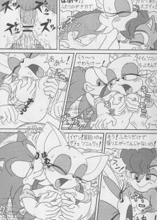 (CR34) [Furry Bomb Factory (Karate Akabon)] Furry BOMB #1 (Sonic the Hedgehog) - page 33
