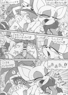 (CR34) [Furry Bomb Factory (Karate Akabon)] Furry BOMB #1 (Sonic the Hedgehog) - page 34