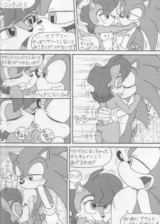 (CR34) [Furry Bomb Factory (Karate Akabon)] Furry BOMB #1 (Sonic the Hedgehog) - page 36