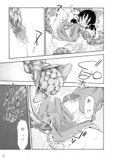 (Reitaisai 6) [Spicia (Kiritomo Koroha)] Mahou no Mori de Deaetara ~Dai Rantou Shokushu Brothers hen~ (Touhou Project) - page 21