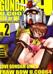 [Studio Hammer Rock (Various)] GUNDAM H No. 02 (Mobile Suit Gundam) - page 1