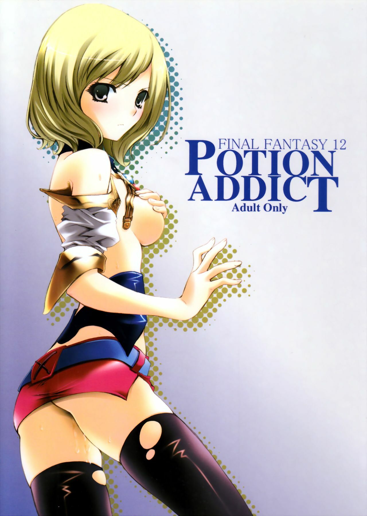 [FukuFuku!] - Potion Addict (Final Fantasy 12) page 1 full