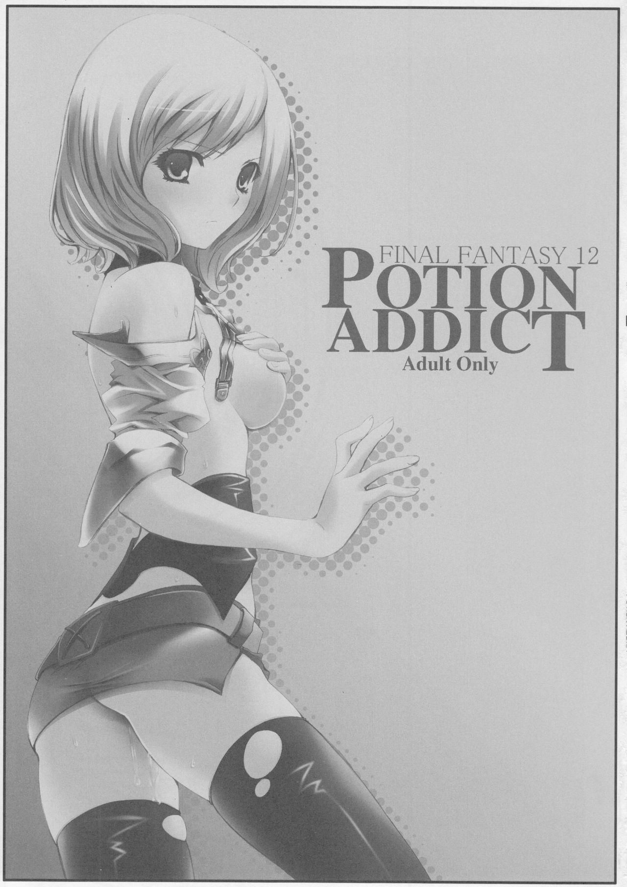 [FukuFuku!] - Potion Addict (Final Fantasy 12) page 2 full