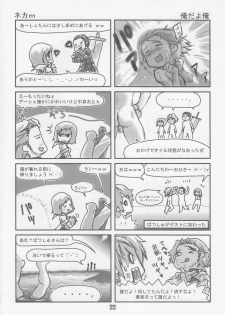 [FukuFuku!] - Potion Addict (Final Fantasy 12) - page 21